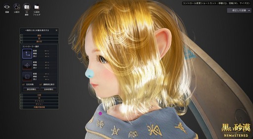 ���������꡼ No.015�Υ���ͥ������ / �ֹ��������פο����饹�֥��㥤�פϡ��ɤ��ޤǲİ��餷���Ǥ���Τ����ճ����񤷤����㥤�Υ������ޥ�����ĩ��