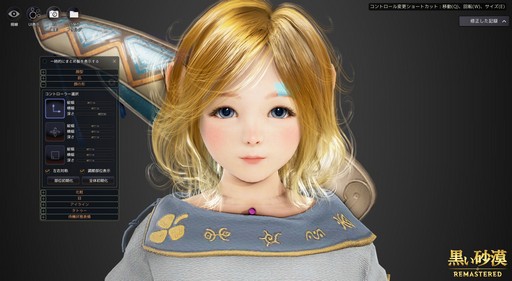 ���������꡼ No.016�Υ���ͥ������ / �ֹ��������פο����饹�֥��㥤�פϡ��ɤ��ޤǲİ��餷���Ǥ���Τ����ճ����񤷤����㥤�Υ������ޥ�����ĩ��