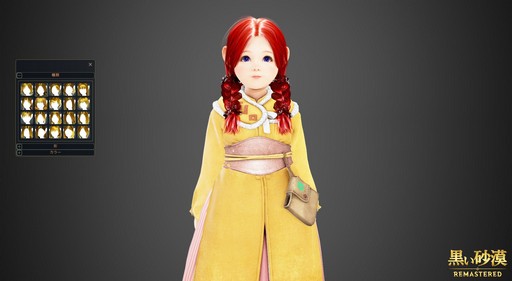 ���������꡼ No.023�Υ���ͥ������ / �ֹ��������פο����饹�֥��㥤�פϡ��ɤ��ޤǲİ��餷���Ǥ���Τ����ճ����񤷤����㥤�Υ������ޥ�����ĩ��