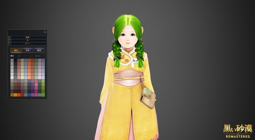 ���������꡼ No.024�Υ���ͥ������ / �ֹ��������פο����饹�֥��㥤�פϡ��ɤ��ޤǲİ��餷���Ǥ���Τ����ճ����񤷤����㥤�Υ������ޥ�����ĩ��