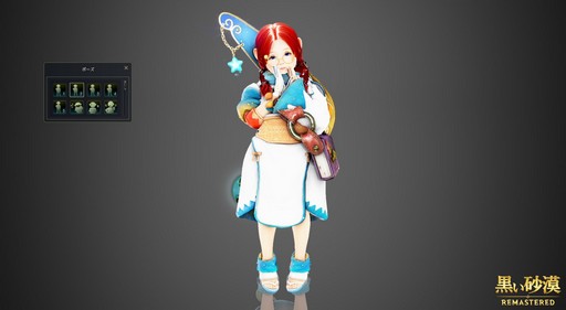 ���������꡼ No.026�Υ���ͥ������ / �ֹ��������פο����饹�֥��㥤�פϡ��ɤ��ޤǲİ��餷���Ǥ���Τ����ճ����񤷤����㥤�Υ������ޥ�����ĩ��