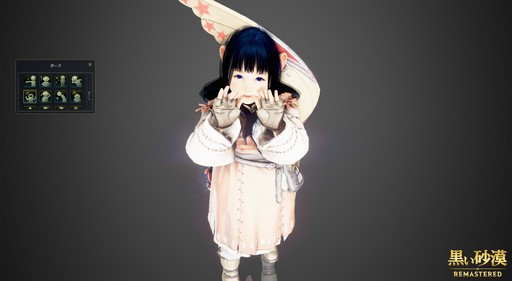 ���������꡼ No.028�Υ���ͥ������ / �ֹ��������פο����饹�֥��㥤�פϡ��ɤ��ޤǲİ��餷���Ǥ���Τ����ճ����񤷤����㥤�Υ������ޥ�����ĩ��