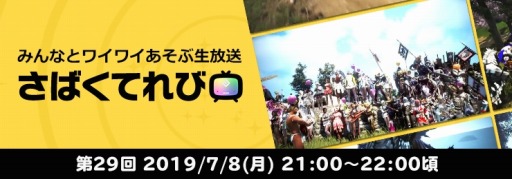 ���������꡼ No.005�Υ���ͥ������ / �ֹ��������ס������ॢ���å����������й��ȥ��㥤�ɸ�����Х졼�����פ�7��6���˳���