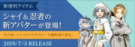 ���������꡼ No.007�Υ���ͥ������ / �ֹ��������ס������ॢ���å����������й��ȥ��㥤�ɸ�����Х졼�����פ�7��6���˳���