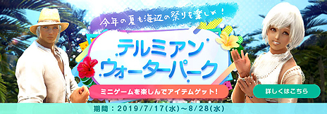 ���������꡼ No.004�Υ���ͥ������ / �ֹ��������ס����ޤ��ޤʥߥ˥�����䥢�ȥ饯������ڤ���륤�٥�ȡ֥ƥ�ߥ��󥦥��������ѡ���2019�פ�������������