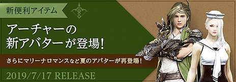 ���������꡼ No.009�Υ���ͥ������ / �ֹ��������ס����ޤ��ޤʥߥ˥�����䥢�ȥ饯������ڤ���륤�٥�ȡ֥ƥ�ߥ��󥦥��������ѡ���2019�פ�������������