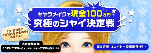 ���������꡼ No.001�Υ���ͥ������ / �ֹ��������ס��ץ쥤�䡼��ɼ�ˤ��ֵ�ˤΥ��㥤�������2�����ͤ����ϡ���2��BBQ�����Х�������פλ��ü��罸��