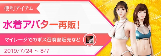 ���������꡼ No.007�Υ���ͥ������ / �ֹ��������ס��ץ쥤�䡼��ɼ�ˤ��ֵ�ˤΥ��㥤�������2�����ͤ����ϡ���2��BBQ�����Х�������פλ��ü��罸��