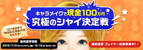 ���������꡼ No.003�Υ���ͥ������ / �ֹ��������ס����饹�֥��㥤�פ������ʡֳڴ�פȿ����������Ѳ�ǽ�ˤʤ�֥��㥤��ǽ���֥��åץǡ��ȡפ���������