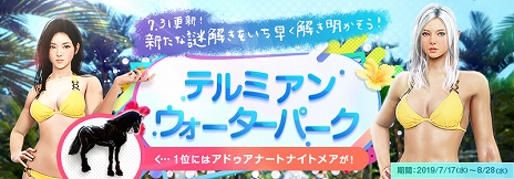 ���������꡼ No.009�Υ���ͥ������ / �ֹ��������ס����饹�֥��㥤�פ������ʡֳڴ�פȿ����������Ѳ�ǽ�ˤʤ�֥��㥤��ǽ���֥��åץǡ��ȡפ���������