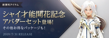 ���������꡼ No.011�Υ���ͥ������ / �ֹ��������ס����饹�֥��㥤�פ������ʡֳڴ�פȿ����������Ѳ�ǽ�ˤʤ�֥��㥤��ǽ���֥��åץǡ��ȡפ���������