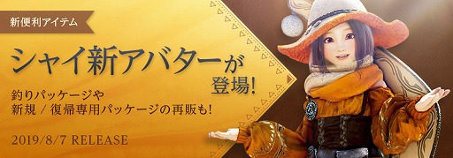 ���������꡼ No.005�Υ���ͥ������ / �ֹ��������ס�2019ǯ����ꥤ�٥�ȡɤ򳫺š�13�������θ������ȤǤϡȵ�ˤΥ��㥤������ɤη��ȯɽ��