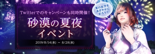 ���������꡼ No.001�Υ���ͥ������ / �ֹ��������פ��Ǥ��夲�ֲФ䵧���ŷ�����åȤ��������ֺ����β��륤�٥�ȡ׳���