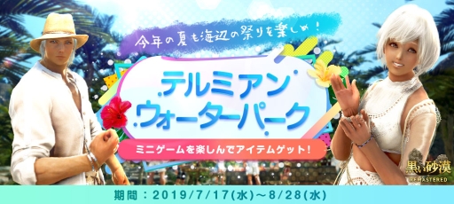 ���������꡼ No.004�Υ���ͥ������ / �ֹ��������פ��Ǥ��夲�ֲФ䵧���ŷ�����åȤ��������ֺ����β��륤�٥�ȡ׳���