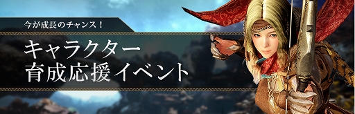 黒い砂漠 19年 さばくてれび 24時間生放送 が8月30日に配信