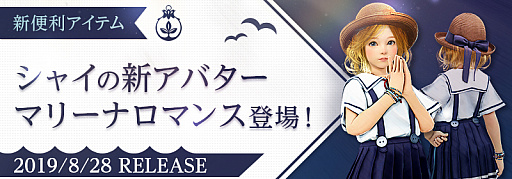 画像ギャラリー No.005のサムネイル画像 / PC版「黒い砂漠」に“生活熟練度”が9月4日に実装。生活関連コンテンツがより楽しみやすく