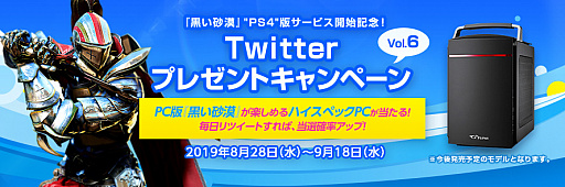 画像ギャラリー No.009のサムネイル画像 / PC版「黒い砂漠」に“生活熟練度”が9月4日に実装。生活関連コンテンツがより楽しみやすく