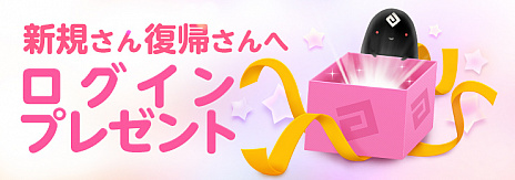 画像ギャラリー No.003のサムネイル画像 / PC版「黒い砂漠」,新要素「生活熟練度」が本日実装。実装記念イベントや新規・復帰者向けのログインイベントなども開催