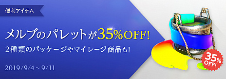 画像ギャラリー No.004のサムネイル画像 / PC版「黒い砂漠」,新要素「生活熟練度」が本日実装。実装記念イベントや新規・復帰者向けのログインイベントなども開催