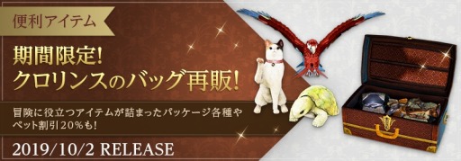 画像ギャラリー No.004のサムネイル画像 / 「黒い砂漠」,秋のキャラクター&アイテム強化応援イベントが本日より開催