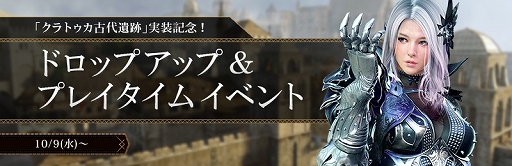 ���������꡼ No.001�Υ���ͥ������ / �ֹ��������ס������ꥢ�֥���ȥ���������ספ��ɲä��륢�åץǡ��Ȥ��»ܡ������ƥ������Ψ���徺���륤�٥�Ȥ�����