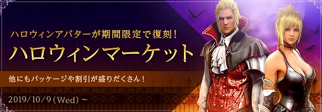 ���������꡼ No.003�Υ���ͥ������ / �ֹ��������ס������ꥢ�֥���ȥ���������ספ��ɲä��륢�åץǡ��Ȥ��»ܡ������ƥ������Ψ���徺���륤�٥�Ȥ�����