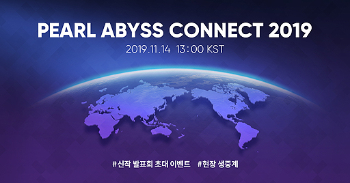 画像ギャラリー No.003のサムネイル画像 / 「黒い砂漠」のPearl Abyss,韓国G-Star 2019で新作の情報を公開へ