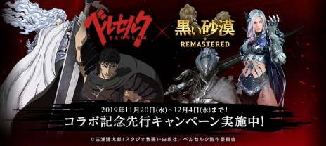 ���������꡼ No.004�Υ���ͥ������ / �ֹ��������ס�TV���˥�֥٥륻�륯�פȤΥ�������Ƥ����������ˡ�����Τι��ɤ�ɥ饴�󤳤������Ի�ԡ֥��åɡפ��о�