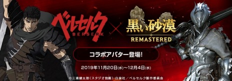 ���������꡼ No.005�Υ���ͥ������ / �ֹ��������ס�TV���˥�֥٥륻�륯�פȤΥ�������Ƥ����������ˡ�����Τι��ɤ�ɥ饴�󤳤������Ի�ԡ֥��åɡפ��о�