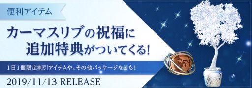 ���������꡼ No.004�Υ���ͥ������ / �ֹ��������פǡ�ͧã���ԥ����ڡ���׳��š����ꥢ���ƥब�������ֽ���̣�Хե������פ�