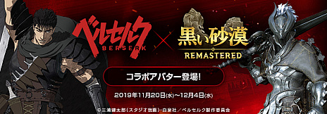 ���������꡼ No.006�Υ���ͥ������ / PC�ǡֹ��������ס�TV���˥�֥٥륻�륯�פȤΥ���ܤ��������ȡ����Ի�ԡɥ��åɤ��ܥ���󥹥����Ȥ����о�