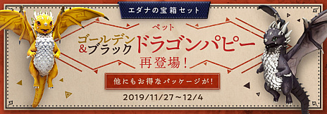 ���������꡼ No.005�Υ���ͥ������ / �ֹ��������פο����饹�ȥ����ǥ�����ɤ��礭����Ƚ����ä�����Ρ���ε��Τ�������и��ͥХդ򤯤�륤�٥�Ȥ�������������