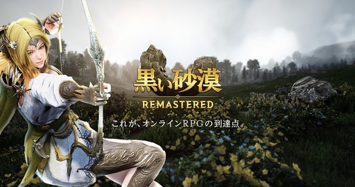 ���������꡼ No.001�Υ���ͥ������ / ��PR�ۼ�ͳ�٤ι⤤������MMORPG�ֹ��������ס�����ʥ����ץ�ե�����ɤ������ǻפ��ޤޤ�������ڤ��⤦