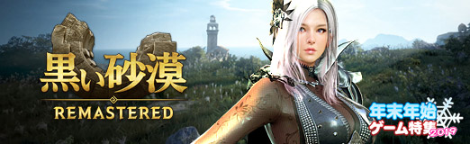 ���������꡼ No.016�Υ���ͥ������ / ��PR�ۼ�ͳ�٤ι⤤������MMORPG�ֹ��������ס�����ʥ����ץ�ե�����ɤ������ǻפ��ޤޤ�������ڤ��⤦