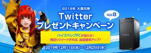 ���������꡼ No.001�Υ���ͥ������ / �ֹ��������ס�������Ρ�2019ǯ��Ը��סɤ�PC��������Twitter�����ڡ���ʤɥ��٥�Ȥ�¿���ɲ�