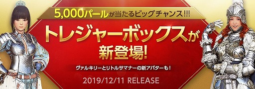 ���������꡼ No.007�Υ���ͥ������ / �ֹ��������ס�������Ρ�2019ǯ��Ը��סɤ�PC��������Twitter�����ڡ���ʤɥ��٥�Ȥ�¿���ɲ�