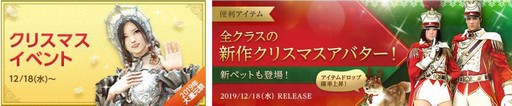 画像ギャラリー No.001のサムネイル画像 / 「黒い砂漠」,追加のクリスマスイベント「聖なる夜の贈り物」などが開催