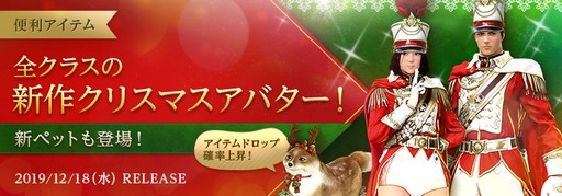 画像ギャラリー No.003のサムネイル画像 / 「黒い砂漠」,追加のクリスマスイベント「聖なる夜の贈り物」などが開催