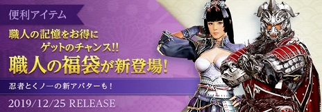 ���������꡼ No.013�Υ���ͥ������ / �ֹ��������ס������ƥ������Ψ��50�����ä����ǯ��ǯ�ϤΥե����С������।�٥�ȡפȡ���ǯ���סֿ��աפ��ơ��ޤ�SS����ƥ��Ȥ���������