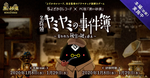 ���������꡼ No.001�Υ���ͥ������ / PC�ǡֹ��������ס���򤭥��٥�ȡ�̾õ���ߥ�ߤλ������פΡֽ���ԡפ���������