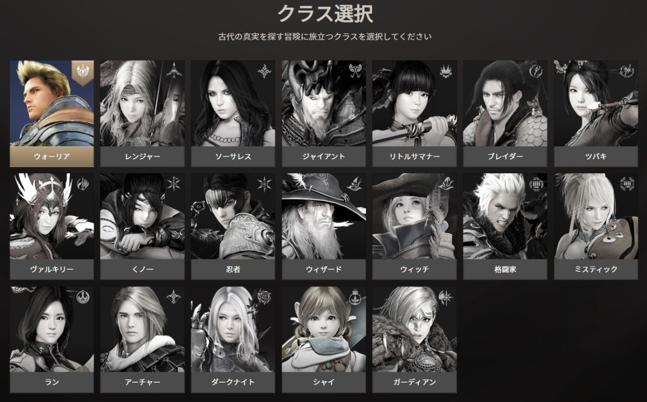 画像集 002 黒い砂漠 Pc版の運営移管に伴い公式サイトがリニューアル Bgmの試聴や壁紙dlなどの一部コンテンツを紹介