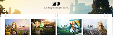 ꡼ No.007Υͥ / ֹסPCǤαİܴɤȼȤ˥塼롣BGMλİɻDLʤɤΰƥĤҲ