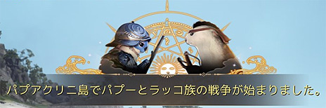 Pc版 黒い砂漠 新規島 グランディーハ パプアクリニが本日のアップデートで追加 心身ともに疲れた冒険者 のための場所 Pc版 黒い砂漠 新規島 グランディーハ パプアクリニが本日のアップデートで追加 心身ともに疲れた冒険者 のための場所