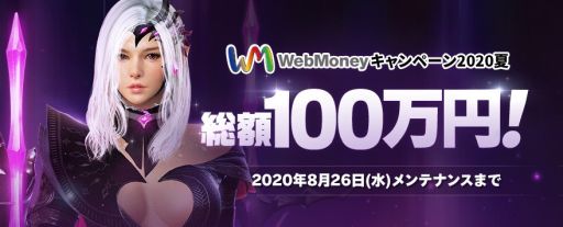 画像ギャラリー No.003のサムネイル画像 / 「黒い砂漠」で毎年恒例のテルミアンが開場。不滅の奈落に即時入場機能が追加