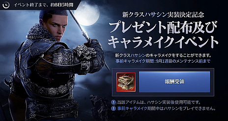 ���������꡼ No.005�Υ���ͥ������ / PC����Х����ǡֹ��������ס������饹�ȥϥ�����ɤλ�����������ǽ�ˡ������ƥब�����Ǥ��륭���ᥤ�����٥�Ȥγ��Ť�