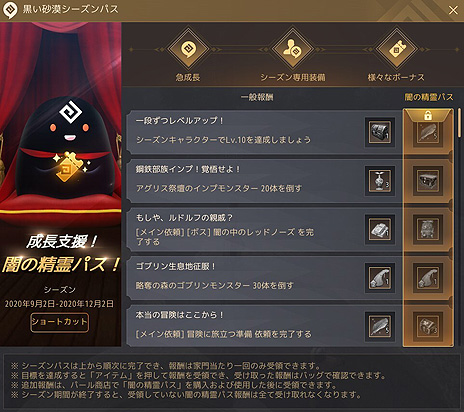 ���������꡼ No.004�Υ���ͥ������ / PC�ǡֹ��������פ˿����饹�ȥϥ�����ɤ�������������2��������ȥ������ॷ������ɤⳫ��