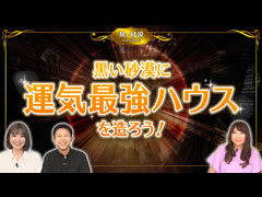 PC�ǡֹ��������ס�����ա�����ͩ�ݤ���˥ϥ����󥰤���ꤷ�Ƥ�餦ư��θ��Ԥ�����