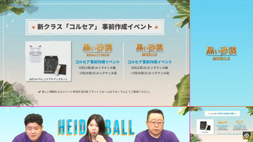 ꡼ No.013 | ֹסֹMOBILEפΥ饤󥤥٥ȡ֥ϥǥפݡȡ֥륻פ2021ǯȾΥɥޥåפ