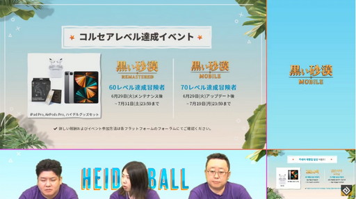 ꡼ No.014 | ֹסֹMOBILEפΥ饤󥤥٥ȡ֥ϥǥפݡȡ֥륻פ2021ǯȾΥɥޥåפ