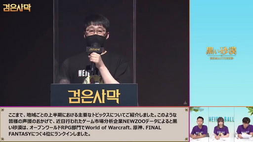 ꡼ No.019 | ֹסֹMOBILEפΥ饤󥤥٥ȡ֥ϥǥפݡȡ֥륻פ2021ǯȾΥɥޥåפ